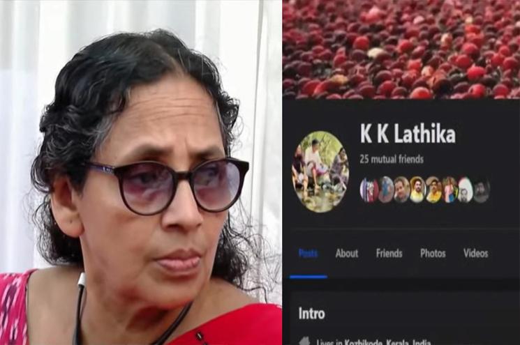 വിവാദ കാഫിര്‍ പോസ്റ്റ് പിന്‍വലിച്ച് കെ കെ ലതിക; പ്രൊഫൈൽ ലോക്ക് ചെയ്തു