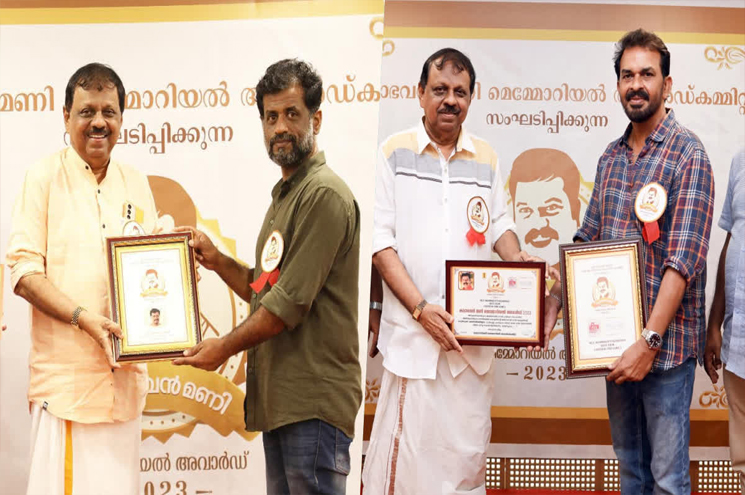 കലാഭവൻ മണി മെമ്മോറിയൽ അവാർഡ് മമ്മൂട്ടി – ജിയോ ബേബി ചിത്രം ‘കാതലി’ന്