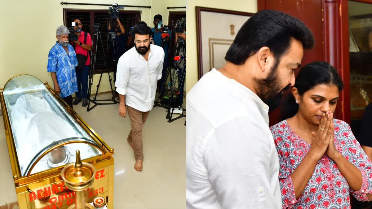 ‘ആ സ്നേഹം വേണ്ടുവോളം അനുഭവിക്കാൻ ഭാഗ്യമുണ്ടായി’: എംടിയ്‌ക്ക് അന്ത്യാഞ്ജലി അർപ്പിച്ച് മോഹൻലാൽ