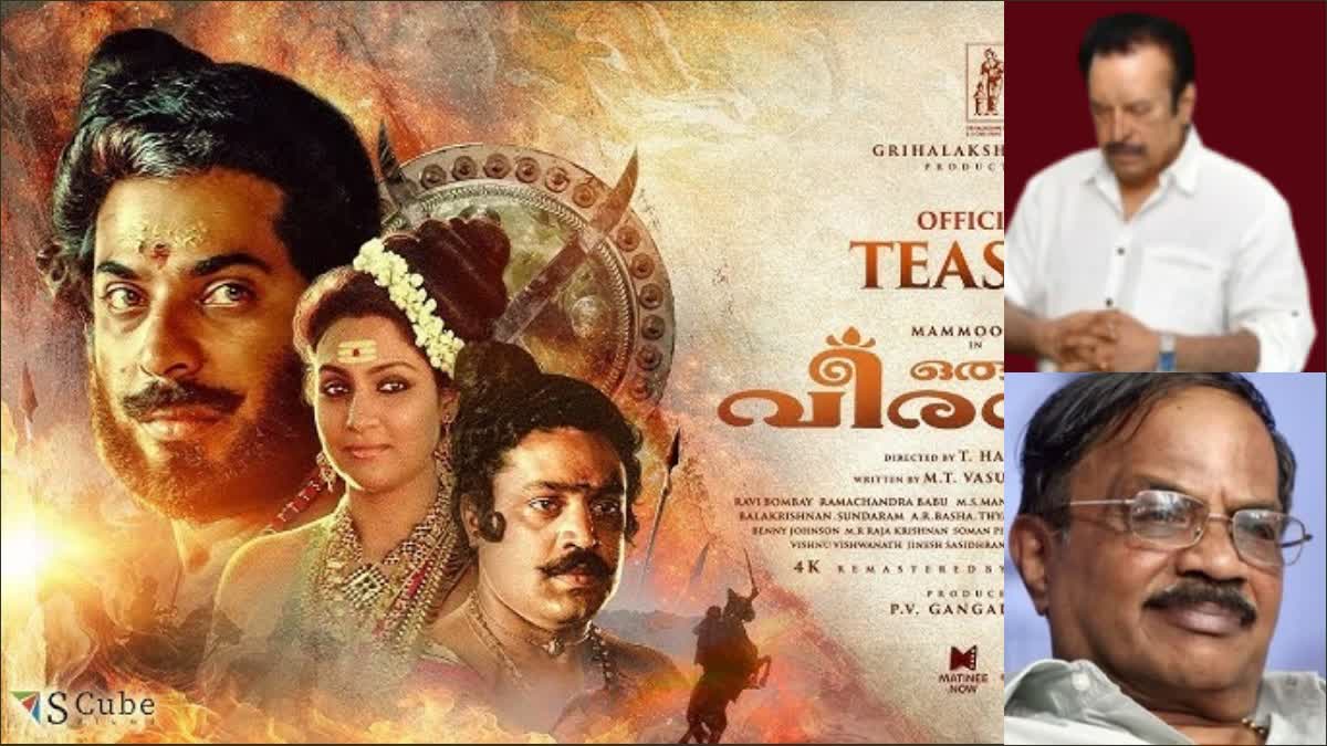 എംടി വാസുദേവൻ നായർ – ഹരിഹരൻ കൂട്ടുക്കെട്ടിൽ പിറന്നത്‌ മലയാളത്തിലെ എക്കാലത്തെയും സൂപ്പര്‍ഹിറ്റുകള്‍; മലയാളികളുടെ മനസുലച്ച സിനിമകൾ