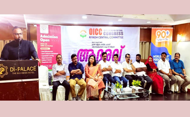 ഉന്നത വിജയം കരസ്ഥമാക്കിയവര്‍ക്ക് ഒഐസിസി റിയാദ് ആദരവ് നല്‍കി