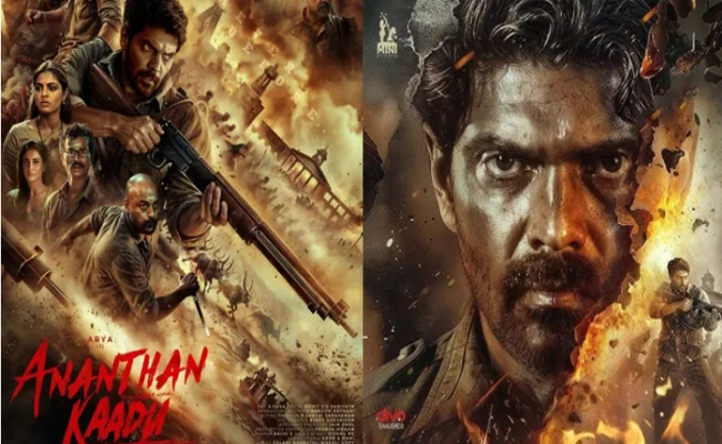 എമ്പുരാന് ശേഷം മൾട്ടിസ്‌റ്റാർ ചിത്രവുമായി മുരളി ഗോപി; ‘അനന്തൻ കാട്’ ടീസറും ഫസ്‌റ്റ് ലുക്കും പുറത്ത്