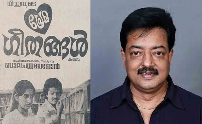 ബാലചന്ദ്രമേനന്‍റെ പ്രേമഗീതങ്ങളിലൂടെ അരങ്ങേറ്റം; നായകനായും വില്ലനായും തിളങ്ങി; ആഗ്രഹം ബാക്കിയാക്കി മടക്കം