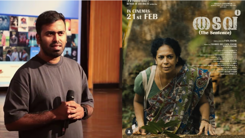 ഫാസിൽ റസാഖിന്റെ ‘തടവ്’ ഒടിടിയിൽ കാണാം മികച്ച നടിക്കും സംവിധായകനുമുള്ള പുരസ്‌കാര നേട്ടങ്ങൾ