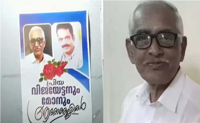 എന്‍ എം വിജയന്റെ കുടിശിക തീര്‍ത്ത് കെപിസിസി; ബാങ്കില്‍ 63 ലക്ഷം രൂപ അടച്ചു