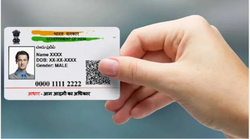 തീരുമാനം നടപ്പാക്കാനൊരുങ്ങി യുഐഡിഎഐ ആധാർ കാർഡിൽ സുപ്രധാന മാറ്റം