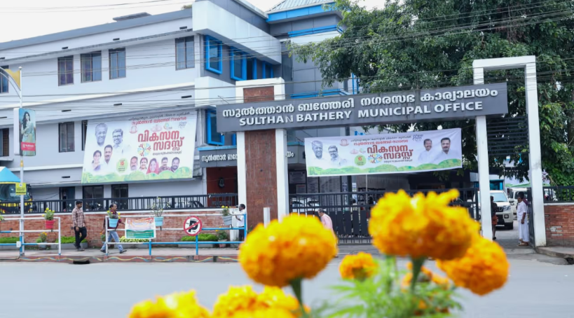 വയനാട്ടിൽ എൽഡിഎഫിന് കനത്ത തിരിച്ചടി, യു.ഡി.എഫിന് വൻ മുന്നേറ്റം; ബത്തേരിയിൽ അട്ടിമറി വിജയം, ജില്ലാ പഞ്ചായത്ത് ഭരണം നിലനിര്‍ത്തി