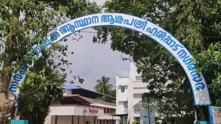 ഹരിപ്പാട് ആശുപത്രിയിൽ ഡയാലിസിസ് ചെയ്ത രണ്ടുപേർ മരിച്ചു, മന്ത്രി റിപ്പോർട്ട് തേടി; ഡയാലിസിസ് യൂണിറ്റ് അടച്ചു