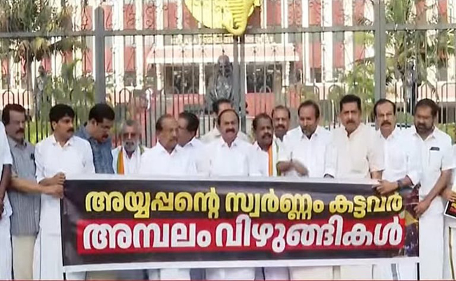 ‘അയ്യപ്പന്റെ സ്വര്‍ണ്ണം കട്ടവര്‍ അമ്പലം വിഴുങ്ങികള്‍’; നിയമസഭയ്ക്ക് പുറത്ത് പ്രതിപക്ഷ പ്രതിഷേധം; ‘പിടിയിലാകാനുള്ളത് സര്‍ക്കാരിന് വേണ്ടപ്പെട്ടവര്‍’