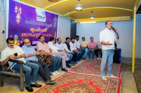റിയാദ് കെ.എം.സി.സി. ആലപ്പുഴ ജില്ലാ കമ്മിറ്റി ഇഫ്താർ സംഗമം സംഘടിപ്പിച്ചു