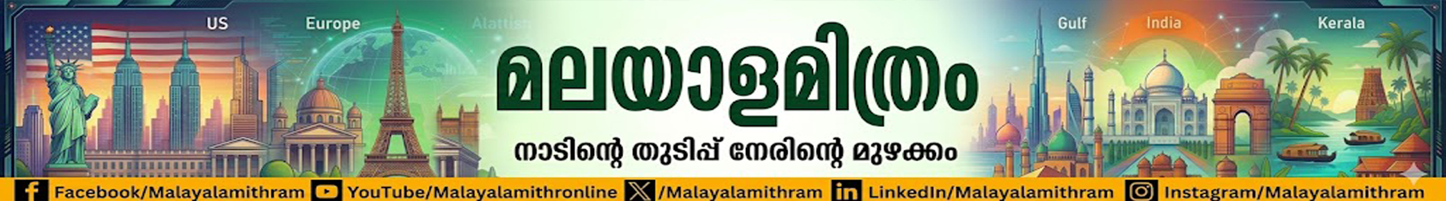vinkmag ads