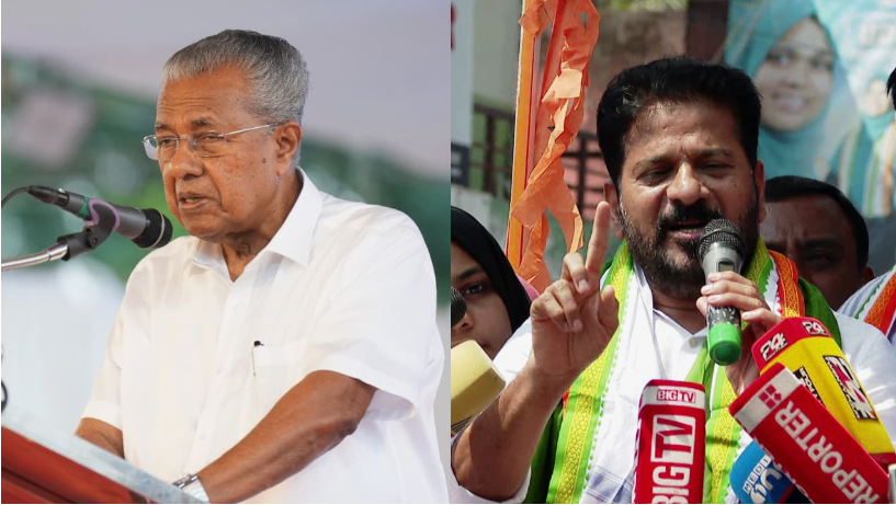 ജനക്ഷേമ മാതൃകകളെക്കുറിച്ച് പഠിക്കാൻ കേരളത്തിലേക്ക് വരൂ; രേവന്ത് റെഡ്ഡിക്ക് മറുപടിയുമായി മുഖ്യമന്ത്രി പിണറായി വിജയൻ