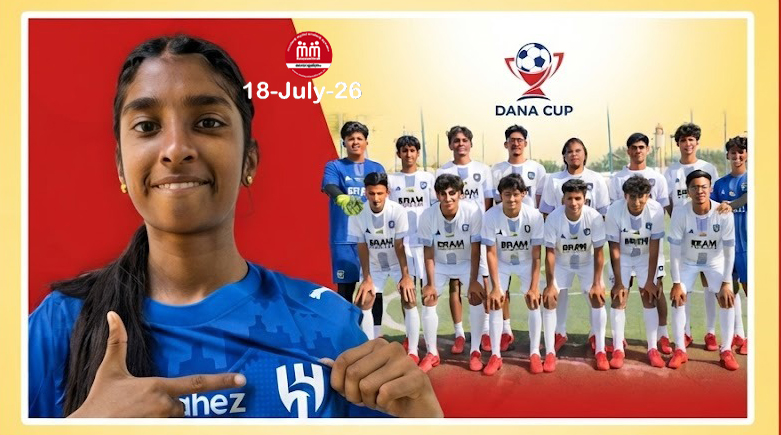സൗദിയിൽ നിന്ന് ഡെൻമാർക്കിലേക്ക് മലയാളി കരുത്ത്: ‘ഡാന കപ്പി’ൽ മാറ്റുരയ്ക്കാൻ 12 മിടുക്കർ; കീർത്തജ വിനോദിന്റെ നേട്ടം തരംഗമാകുന്നു, അൽ ഹിലാൽ അണ്ടർ-15 ടീമിലെ ശ്രദ്ധേയയായ മലയാളി താരം കീർത്തജ വിനോദിന്റെ തുടക്കം അല്‍ അസാഫ് ഫുട്‌ബോള്‍ അക്കാദമയില്‍ നിന്ന്