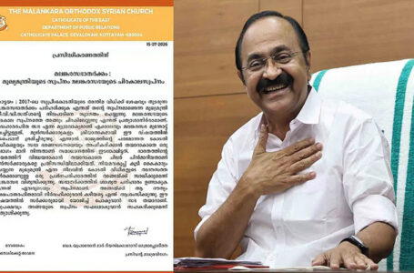 ‘മുഖ്യമന്ത്രിയുടെ സ്വപ്‌നം മലങ്കര സഭയുടെ ചിരകാല സ്വപ്നം’; വിഡി സതീശന് പിന്തുണയുമായി ഓര്‍ത്തഡോക്‌സ് സഭ