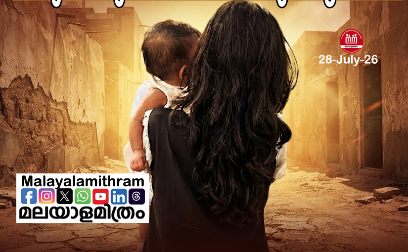 ഒരു വയസ് തികയാത്ത കുഞ്ഞുമായി കൊടുംചൂടില്‍ തെരുവില്‍, ലഹരിചതിയില്‍ തകര്‍ന്ന് പ്രവാസസ്വപ്നം, യുഎഇയില്‍ കനിവിന്റെ കരങ്ങള്‍ തേടി മലയാളി അമ്മയും കൈക്കുഞ്ഞും