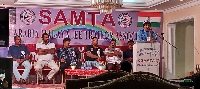 സൗദി അറേബ്യന്‍ മലയാളി ട്രെയിലര്‍ അസോസിയേഷന്‍ (സാംട്ട) അഞ്ചാം വാര്‍ഷികാഘോഷം ദമാമില്‍ ആഘോഷിച്ചു.