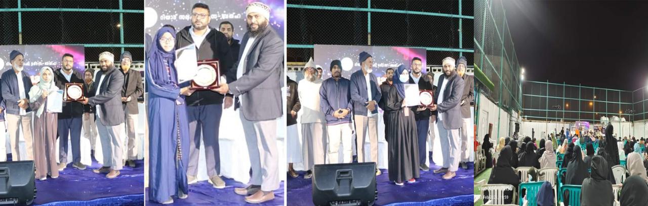 റിയാദ് സലഫി മദ്റസ പൊതു പരീക്ഷ വിജയികളെ ആദരിച്ചു