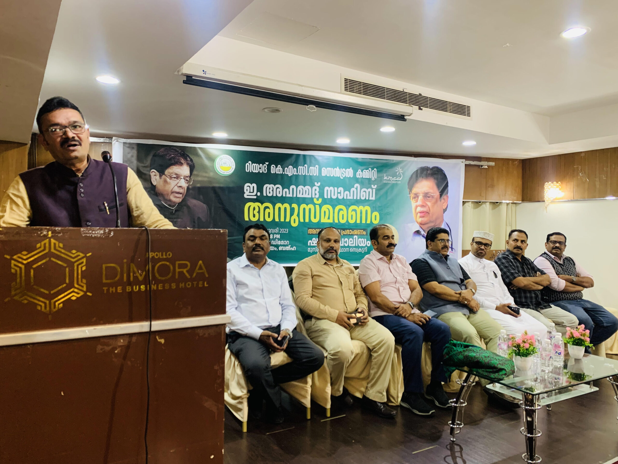 റിയാദ് കെഎംസിസി ഇ അഹമ്മദ് സാഹിബ് അനുസ്മരണം സംഘടിപ്പിച്ചു