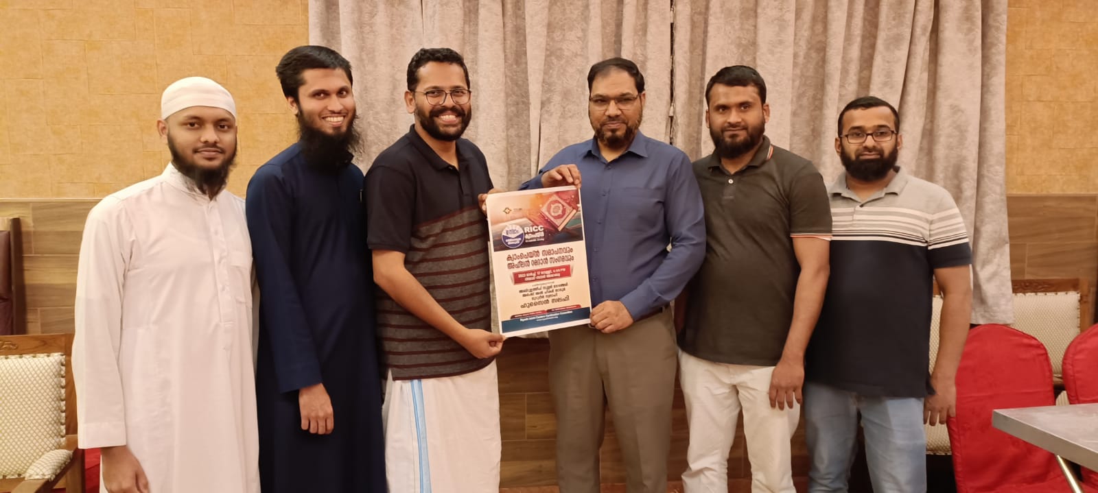 ആർ.ഐ.സി.സി സമ്മേളനം: പോസ്റ്റർ പ്രകാശനം ഡോ. പി സരിൻ നിര്‍വഹിച്ചു.