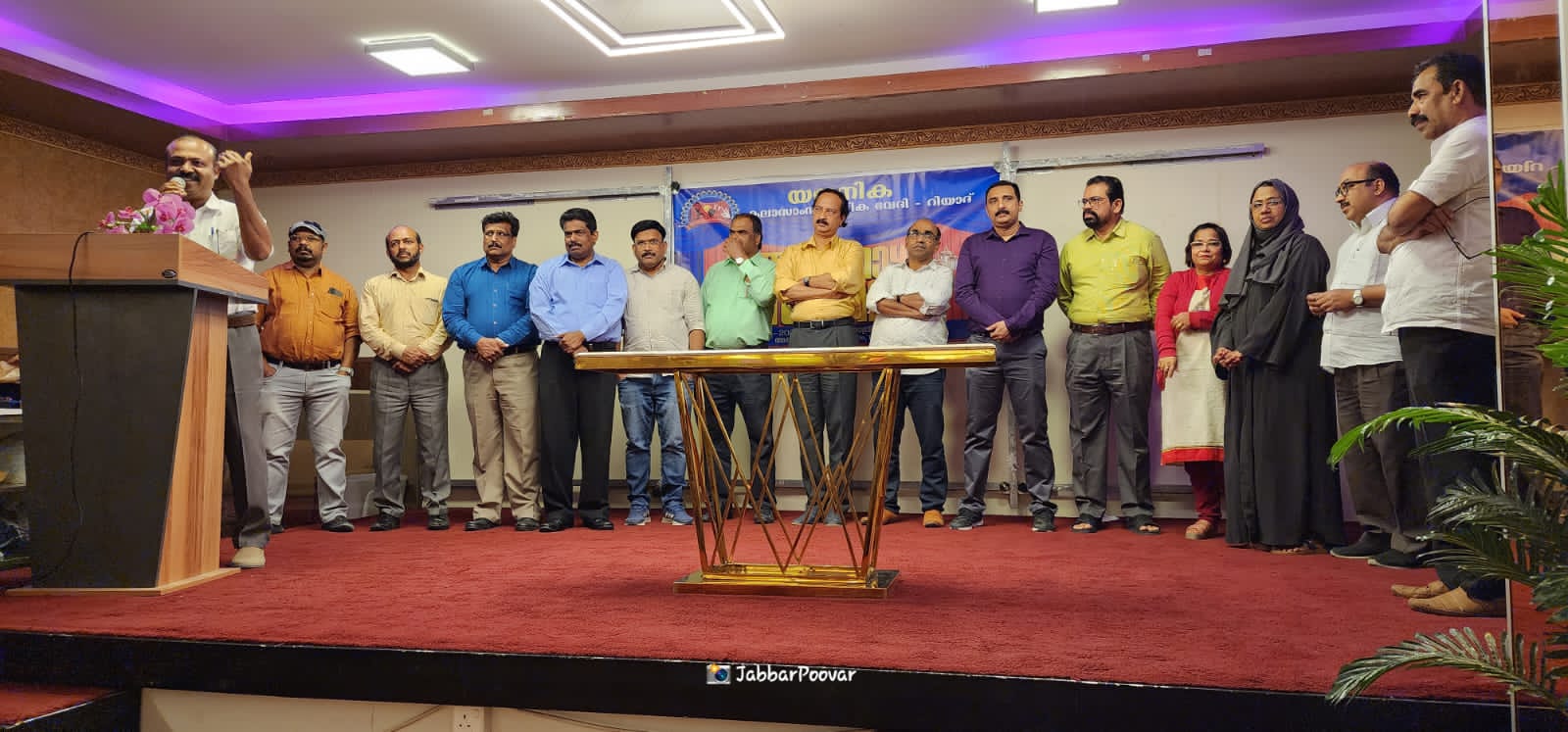 യവനിക കലാസാംസ്കാരിക വേദി അത്താഴ സംഗമം നടത്തി.