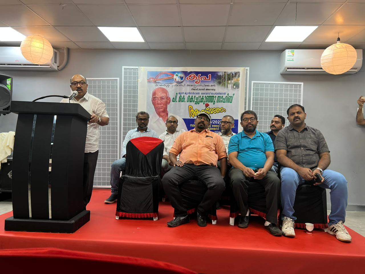 കൃപ റിയാദ്, പി കെ കൊച്ചു കുഞ്ഞ് അനുസ്മരണം സംഘടിപ്പിച്ചു.