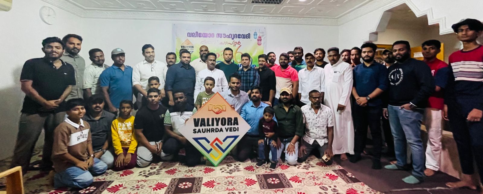 റിയാദ് മഞ്ചേരി വെൽഫെയർ അസോസിയേഷൻ ഇഫ്‌താർ സംഗമം സംഘടിപ്പിച്ചു.