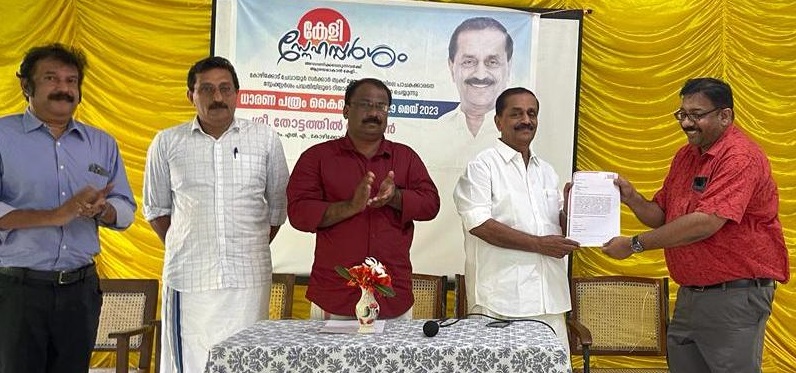 കേളി സ്നേഹ സ്പർശം; ധാരണാപത്രം കൈമാറി