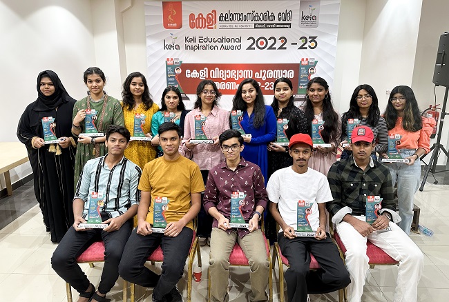 കേളി വിദ്യാഭ്യാസ പുരസ്കാരം (KEIA ) 2022 – 23 വിതരണോദ്ഘാടനം റിയാദിൽ നടന്നു