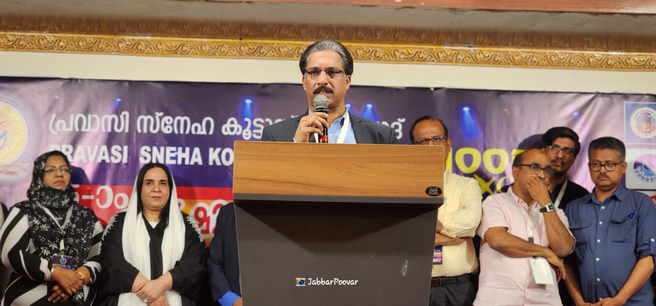 പ്രവാസി സ്നേഹ കൂട്ടായ്മ വാർഷികം ആഘോഷിച്ചു