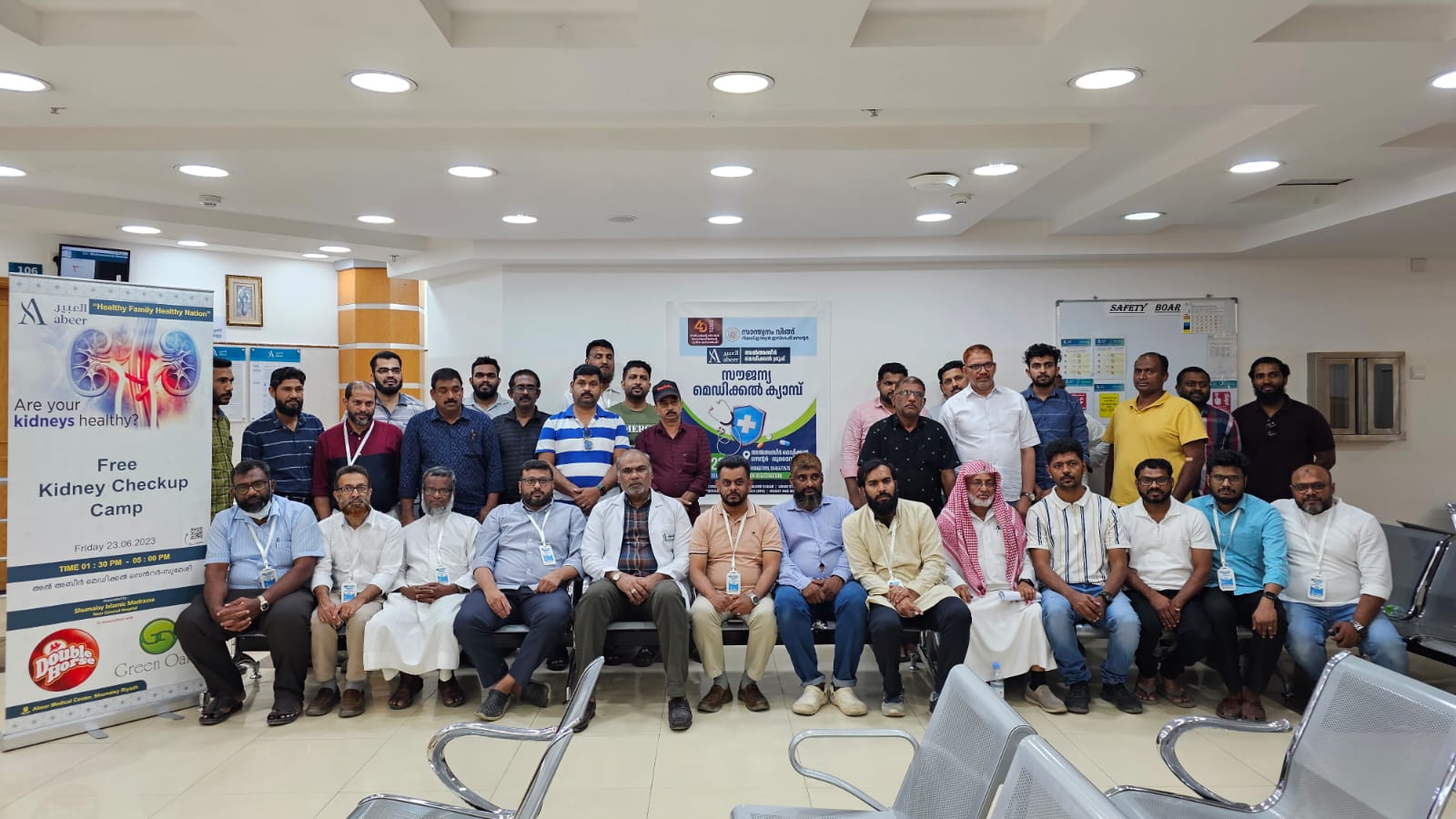 റിയാദ് ഇന്ത്യൻ ഇസ്ലാഹി സെൻറർ “സ്വാന്തനം വിങ്ങ്” സൗജന്യ കിഡ്നി പരിശോധന ക്യാമ്പ്  സംഘടിപ്പിച്ചു.
