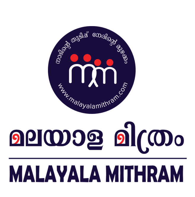 malayalamithram