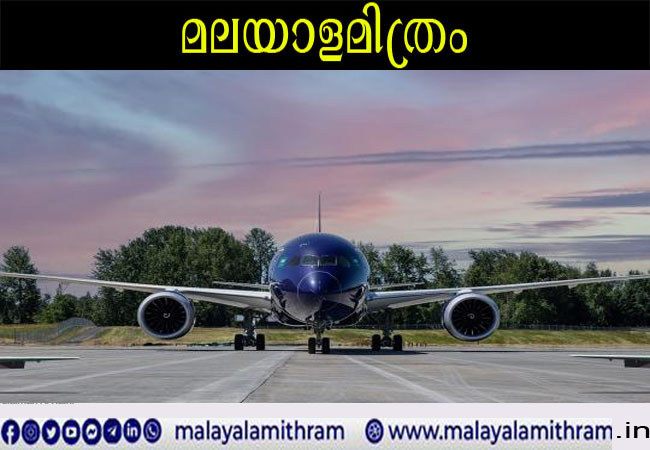 പരീക്ഷണ പറക്കൽ: റിയാദ് എയര്‍ തലസ്ഥാന നഗരിയെ വട്ടമിട്ട് പറന്നു.