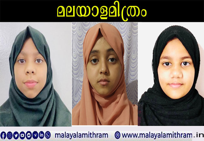 ആർ ഐ സി സി എഡ്യുക്കേഷൻ വിങ്ങ് റിയാദ് മദ്രസകളിലെ അഞ്ചാം ക്ലാസ് ബോർഡ് പരീക്ഷാഫലം പ്രസിദ്ധീകരിച്ചു