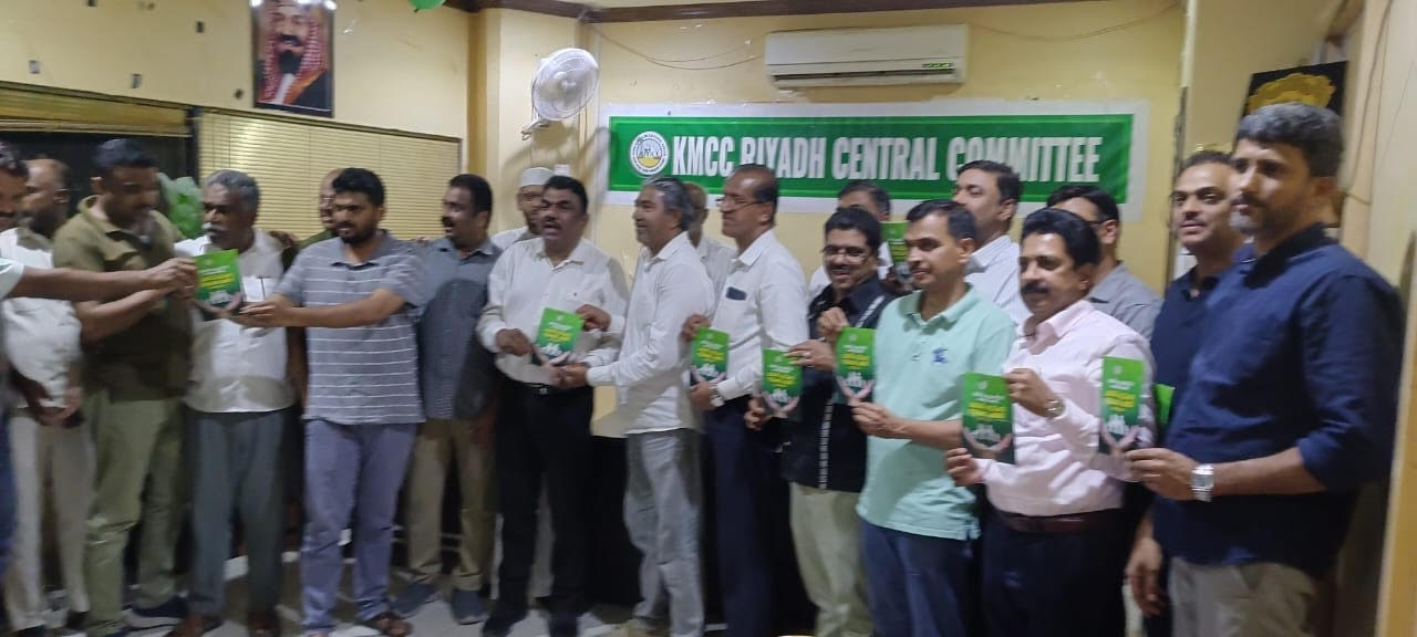 റിയാദ് കെഎംസിസി പ്രവാസി കുടുംബ സുരക്ഷാ പദ്ധതി വിജയകരമായ അഞ്ചാം വർഷത്തിലേക്ക്