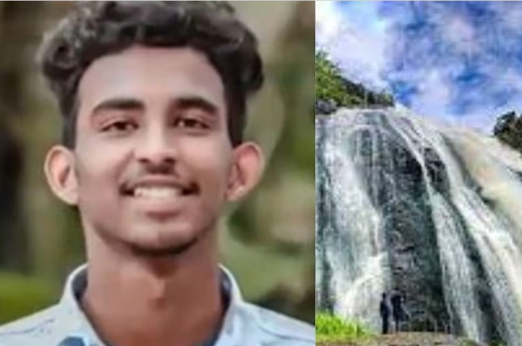 നെടുങ്കണ്ടം തൂവല്‍ വെള്ളച്ചാട്ടത്തില്‍ വിദ്യാര്‍ത്ഥികള്‍ മരിച്ച നിലയില്‍