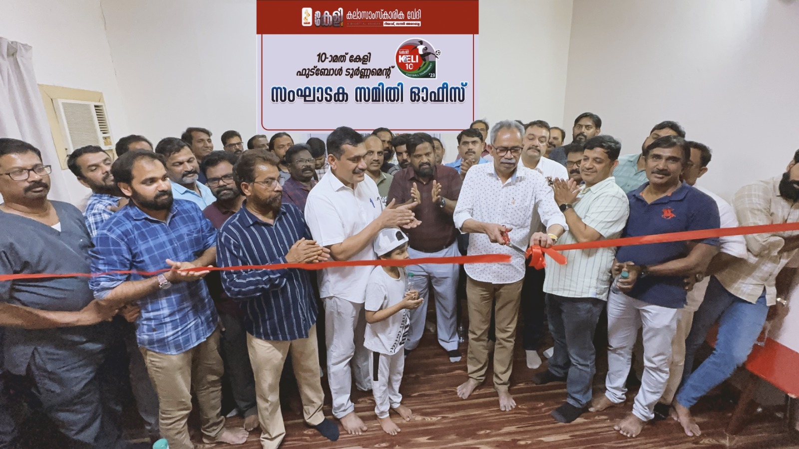 കേളി പത്താമത് ഫുട്ബോൾ; സംഘാടക സമിതി ഓഫീസ് തുറന്നു