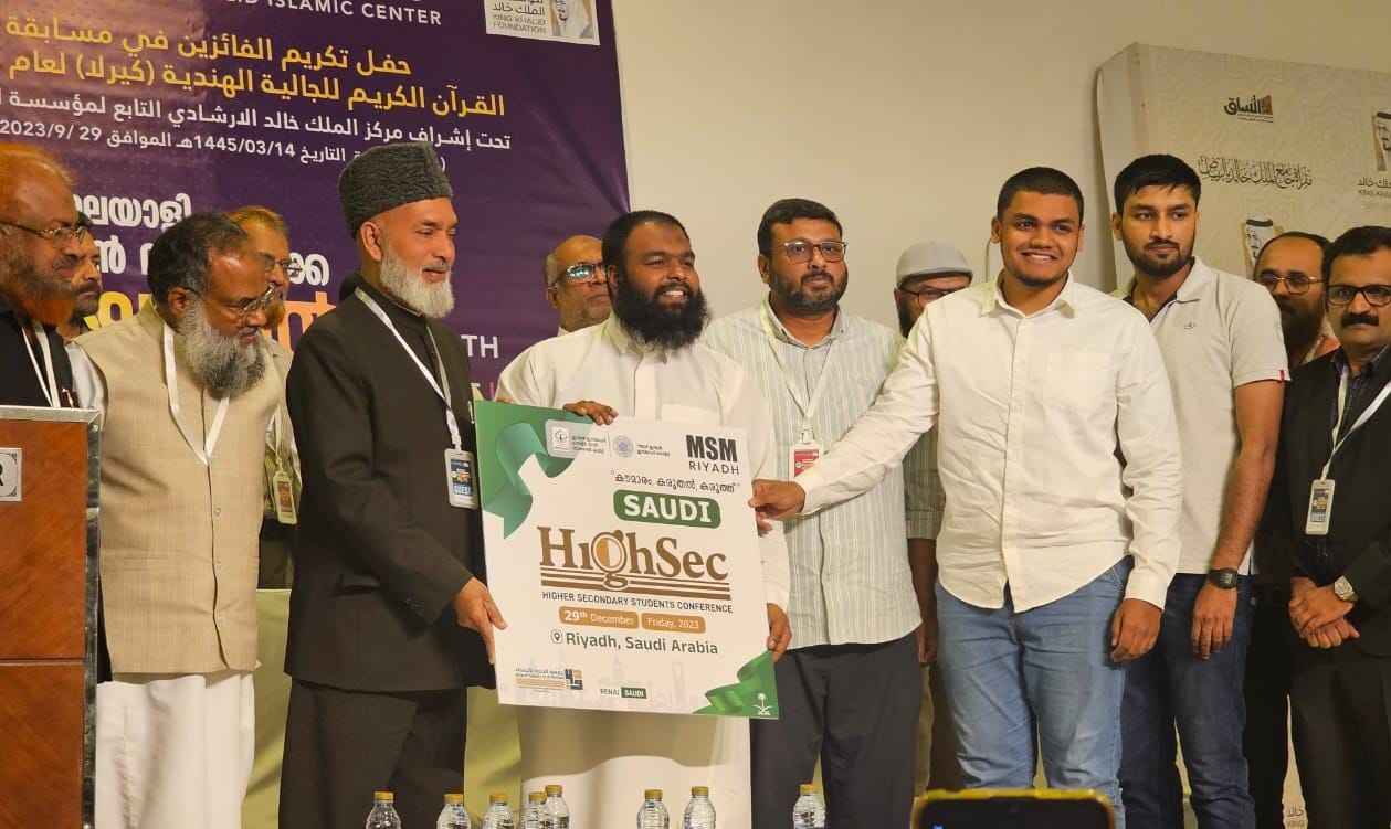 സൗദിഹൈസക്ക് ഡിസംബർ 29ന്, പ്രചാരണ ഉദ്ഘാടനം ഡോ: ഹുസൈൻ മടവൂർ റിയാദിൽ നിർവഹിച്ചു