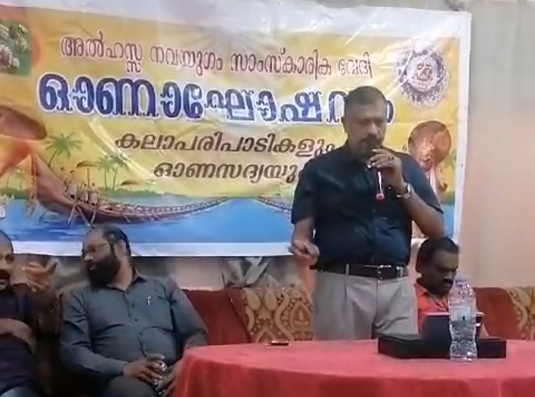 നവയുഗം അൽഹസ്സ ഷുഖൈഖ് യൂണിറ്റ് ഓണഘോഷം സംഘടിപ്പിച്ചു.