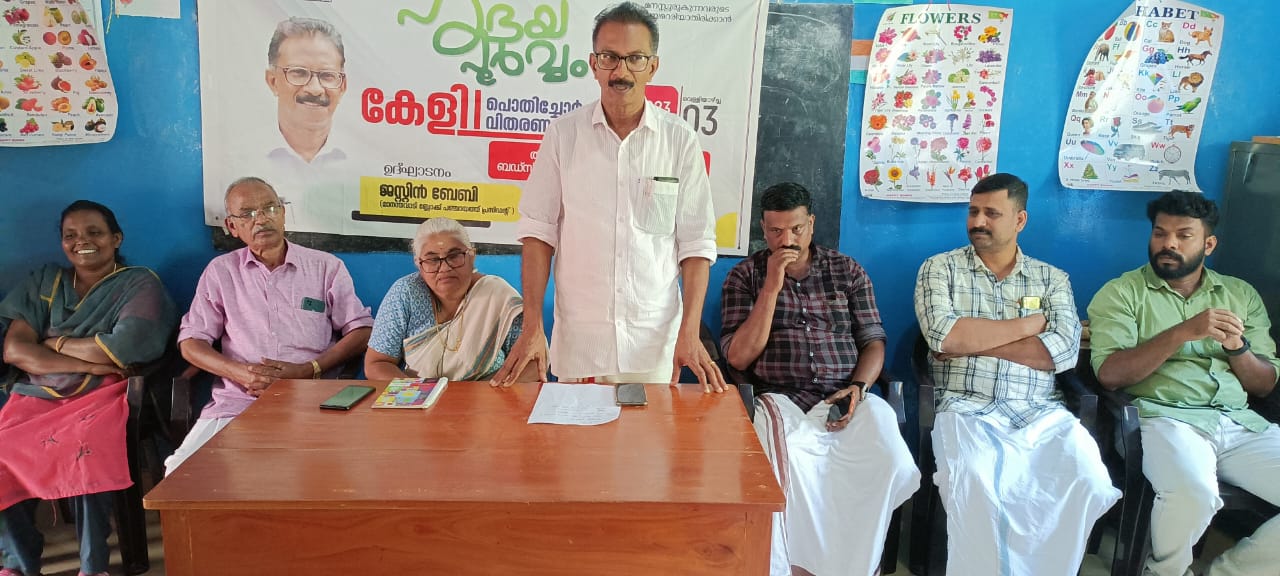 ഹൃദയപൂർവ്വം കേളി’ തിരുനെല്ലി ബഡ്സ് പാരഡൈസ് സെപഷ്യൽ സ്കൂളിലും