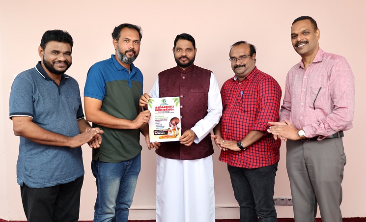 സിപിടി യുഎഇ സംഘടിപ്പിക്കുന്ന ‘കുട്ടികളോടൊത്തൊരോണം’ പരിപാടിയുടെ ലോഗോ പ്രകാശനം ചെയ്തു