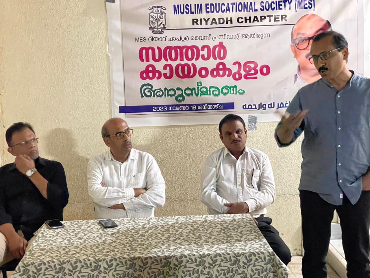 എംഇഎസ് റിയാദ് ചാപ്റ്റർ സത്താർ കായംകുളത്തെ അനുസ്മരിച്ചു.