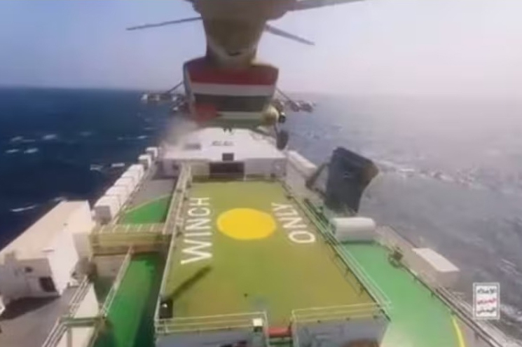 ഹെലികോപ്റ്ററില്‍ പറന്നിറങ്ങി ഹൂതികള്‍! ഇന്ത്യയിലേക്കുള്ള കപ്പല്‍ ഹൈജാക്ക് ചെയ്യുന്ന വീഡിയോ പുറത്ത്