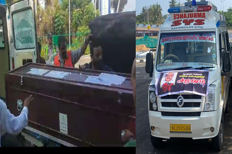 സത്താര്‍ കായംകുളത്തിന്റെ ഭൗദികദേഹം വീട്ടിലെത്തിച്ചു. ഖബറടക്കം വൈകീട്ട് 6മണിക്ക്.
