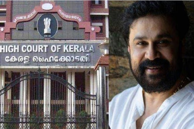 ദിലീപിന് തിരിച്ചടി; മെമ്മറി കാര്‍ഡിന്റെ ഹാഷ് വാല്യൂ മാറിയതില്‍ അന്വേഷണത്തിന് ഹൈക്കോടതി ഉത്തരവ്
