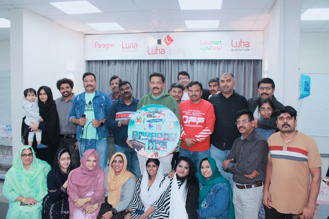 മക്കാപുരിയിയിൽ അന്ന് മ്യൂസിക്കൽ ആൽബം റിലീസ് ചെയ്തു