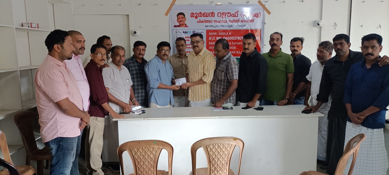 റൗഫ് ചികിത്സ ഫണ്ട്; നിലംബൂർ പ്രവാസി സംഘടന ധനസഹായം കൈമാറി