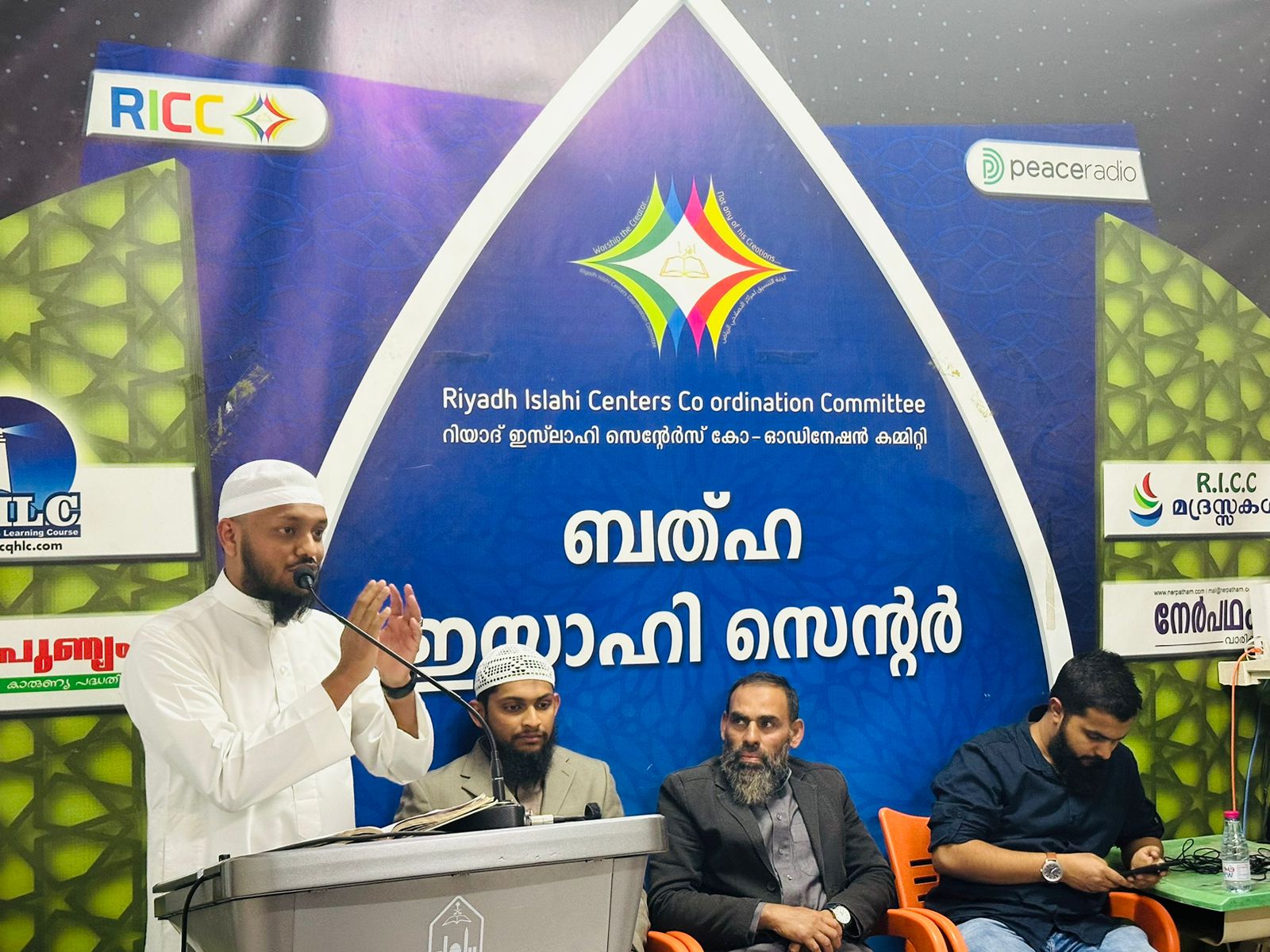 യുവത്വം സാർത്ഥകമാക്കണം; ആർ.ഐ.സി.സി