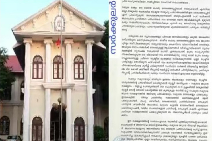 വന്യമൃഗ ആക്രമണ ഭീഷണി തടയണം; കേന്ദ്ര-സംസ്ഥാന സര്‍ക്കാരുകള്‍ക്കെതിരെ തൃശൂര്‍ അതിരൂപത സമുദായ ജാഗ്രതാ സമ്മേളനം