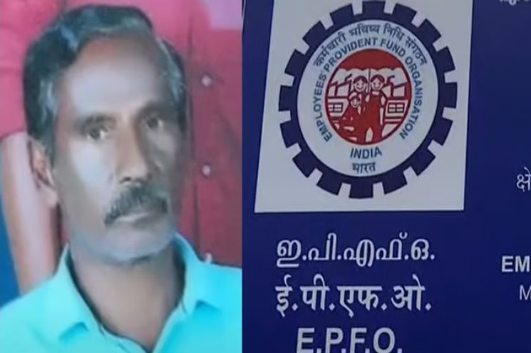 80,000 രൂപയ്ക്ക് വേണ്ടി ഒൻപത് വർഷം കയറിയിറങ്ങി; കൊച്ചി പിഎഫ് ഓഫീസില്‍ ആത്മഹത്യക്ക് ശ്രമിച്ചയാള്‍ മരിച്ചു
