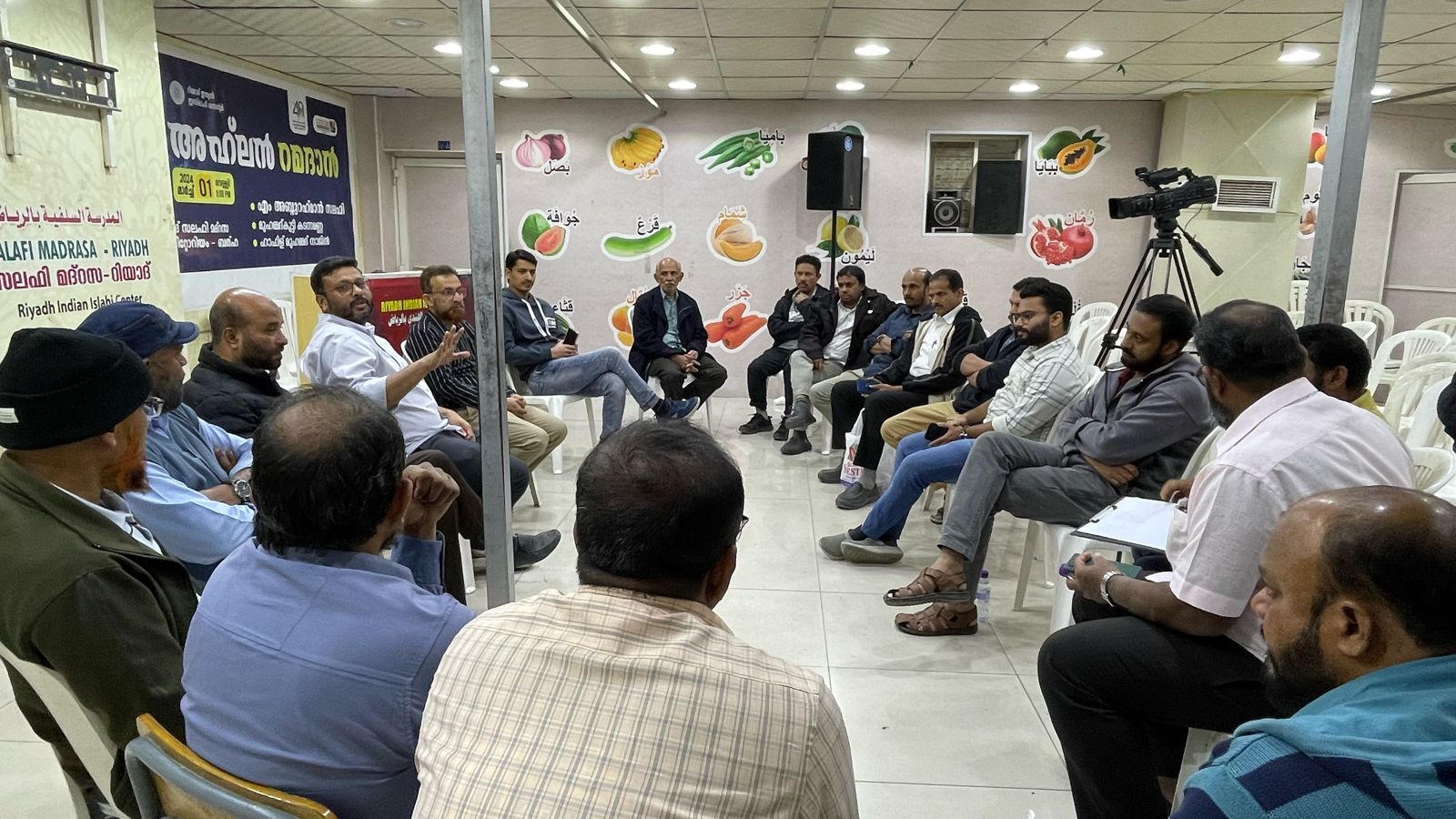 റിയാദ് ഇന്ത്യൻ ഇസ്‌ലാഹി സെന്‍റര്‍ സമൂഹ നോമ്പുതുറ ഇന്ന് മുതല്‍ ദിവസവും